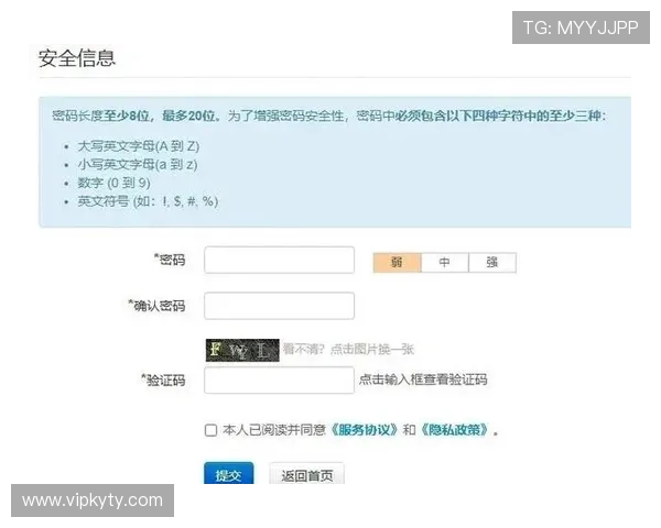 开云体育网站入口账号注册与登录流程详解新手用户必看指南