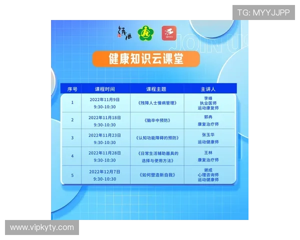 开云体育滚球投注技巧分享帮助新手快速入门实现稳健盈利目标 开云体育滚球投注技巧分享帮助新手快速入门实现稳健盈利目标