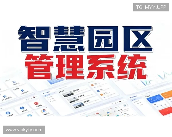 云开国际版通过智能化管理工具，提升企业云资源的利用效率与运营效率