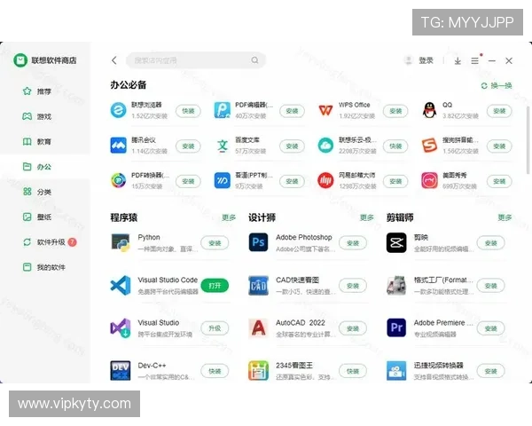 开云KY官网下载教程,详细介绍软件下载、安装及使用技巧 开云KY官网下载教程,详细介绍软件下载、安装及使用技巧