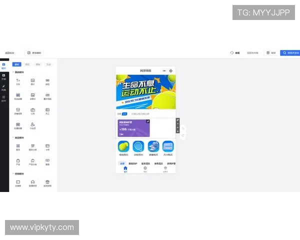 开运体育手机版会员登录：便捷登录方式让你随时随地掌握最新体育资讯和赛事直播