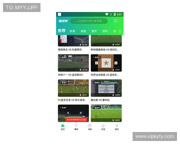 KY体育官网app下载带你畅享足球在线直播体验,随时随地掌握最新比赛动态