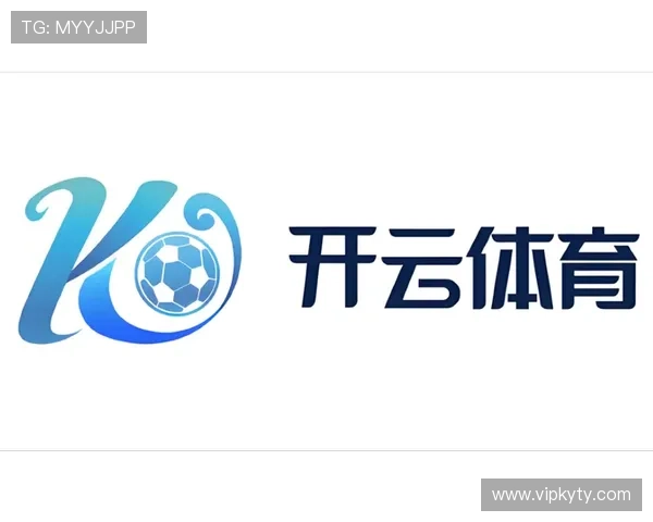 开云体育国际站最新优惠政策：如何利用促销活动提升投注收益