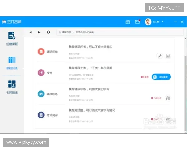 开云体育登录中心支持多平台多设备登录满足不同用户的多样化需求 开云体育登录中心支持多平台多设备登录满足不同用户的多样化需求