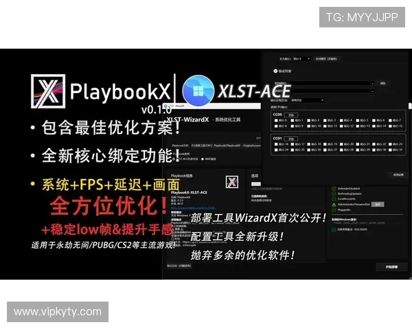 开云手机官网入口导航优化技巧分享提升访问速度和用户体验的实用方法