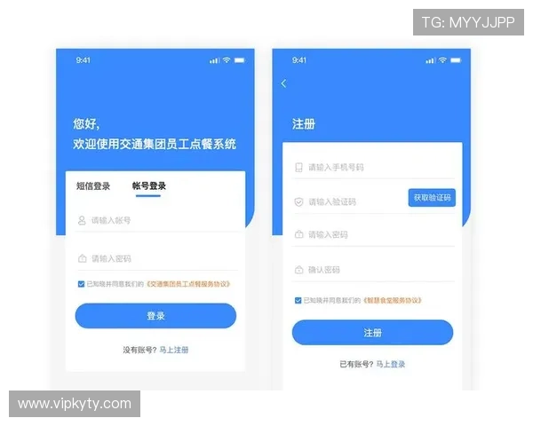 开云真人登录app账号注册与登录流程详解,快速开启您的真人娱乐之旅