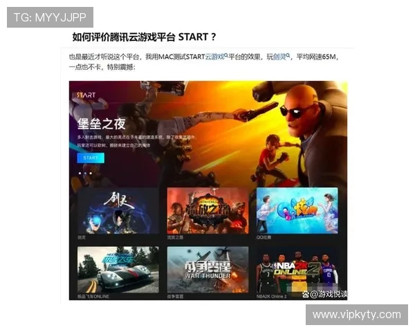 开云官方网站公告发布的最新消息带你了解游戏未来发展方向