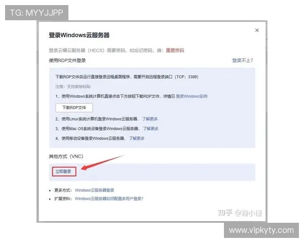 开云网址入口安全可靠，详细步骤教你快速访问官方平台享受优质游戏服务