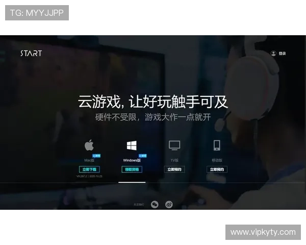 免费获取开云游戏手机版本，支持多平台同步畅玩指南