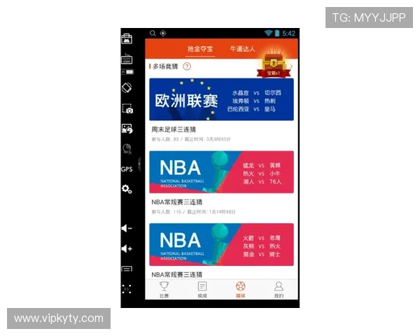 开云体育app网页版入口最新指南，轻松访问多平台体育赛事直播与投注体验