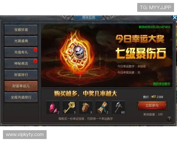 使用安全可靠的开运登入网址，快速登录游戏获取每日幸运积分和专属福利