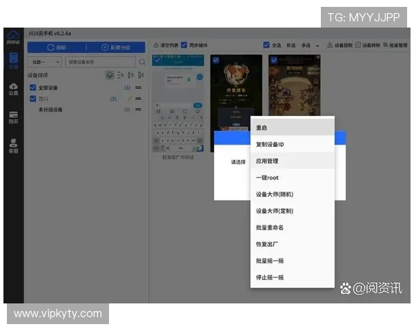 开云app在线下载手机登陆详细教程，帮助新手快速注册登录畅玩热门网络游戏