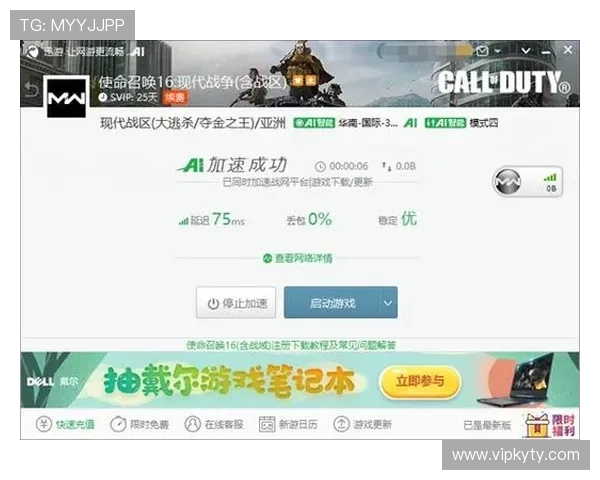 开云体育app官方入口优化用户体验，提升登录速度和操作便捷性，助力玩家轻松畅玩体育游戏