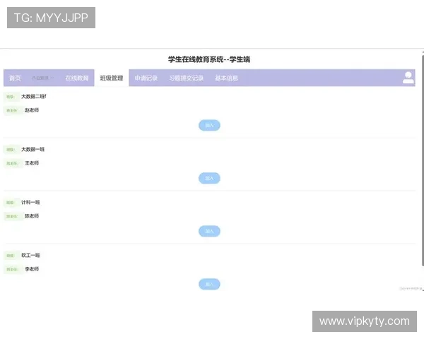 开云在线登录入口即化，快速便捷的登录方式助你随时开启精彩游戏时光