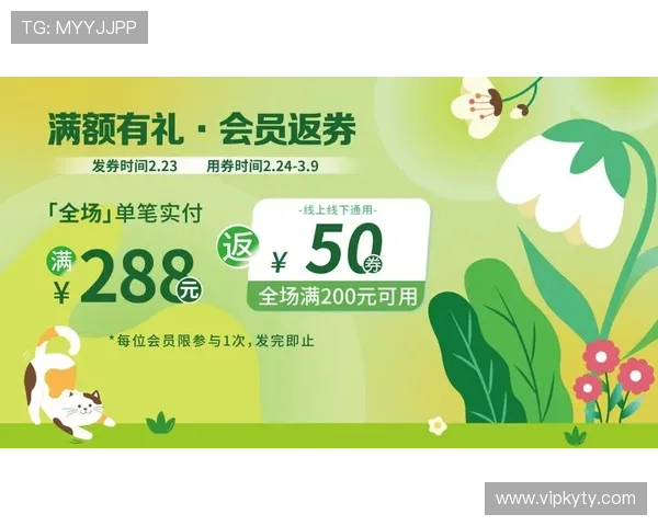 开云官网中国最新活动优惠信息汇总，掌握第一手促销折扣和会员专属福利
