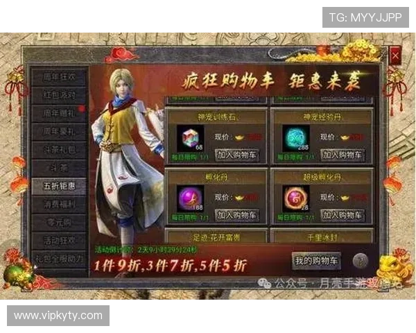开云官方活动最新动态,第一时间掌握活动更新与未来福利预告 开云官方活动最新动态,第一时间掌握活动更新与未来福利预告