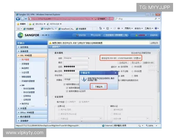 开云手机入口官方下载指南及身份验证步骤全攻略 开云手机入口官方下载指南及身份验证步骤全攻略