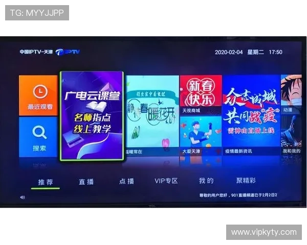 开云最新网站登录入口详细指南帮助用户顺利进入平台操作流程解析 开云最新网站登录入口详细指南帮助用户顺利进入平台操作流程解析