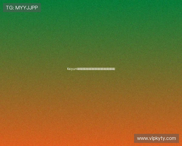 Kaiyun开云滚球盘在世界杯期间的实时比分与盘口变化趋势分析 Kaiyun开云滚球盘在世界杯期间的实时比分与盘口变化趋势分析