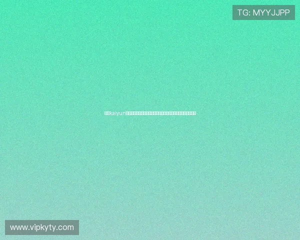 开云kaiyun下载常见问题解答,解决用户在下载过程中遇到的各种技术难题 开云kaiyun下载常见问题解答,解决用户在下载过程中遇到的各种技术难题