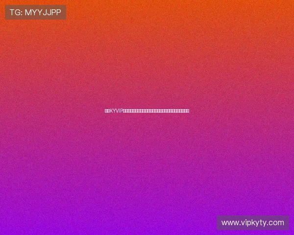开云KYVIP直营平台未来发展趋势与创新功能预览助你把握最新游戏潮流